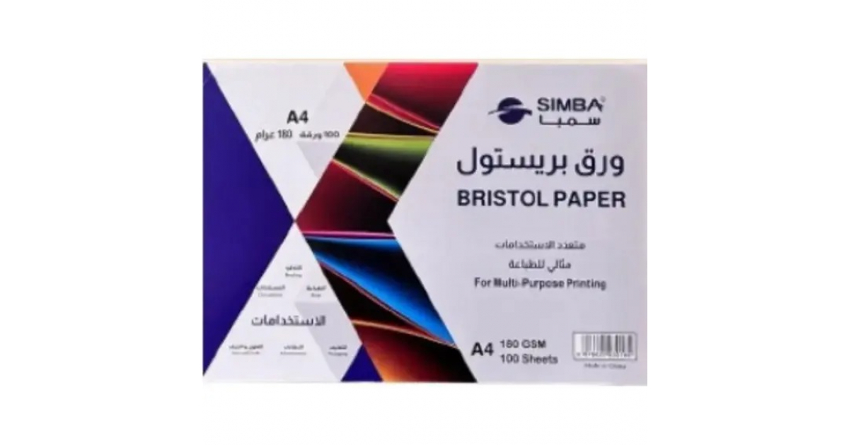 SIMBA Multi-Use Paper Bristol 180gsm A4 Beige (100 Sheets) - 100 sheets ...