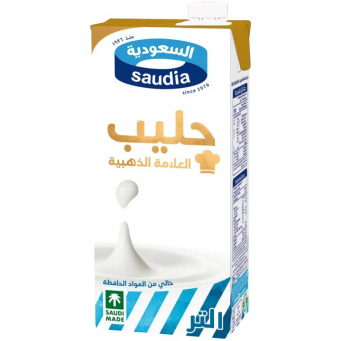 Flavored Milk