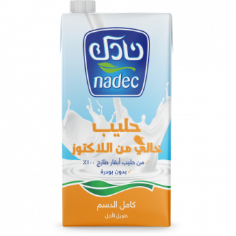 حليب