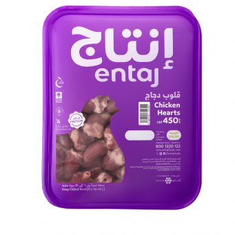 قلوب الدجاج