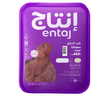 كبد الدجاج