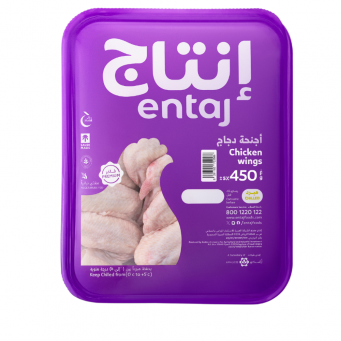 أجنحة دجاج