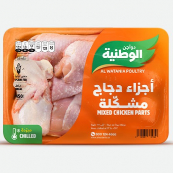 Whole Chicken
