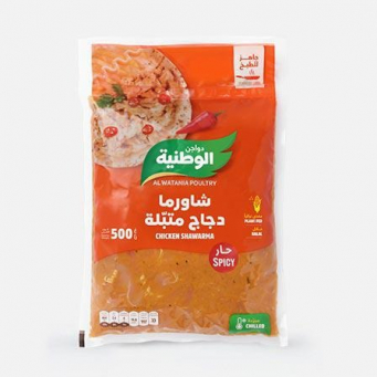 Marinated Whole Chicken Spicy