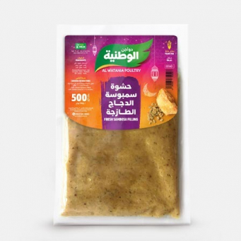 دجاجة كاملة متبلة حارة