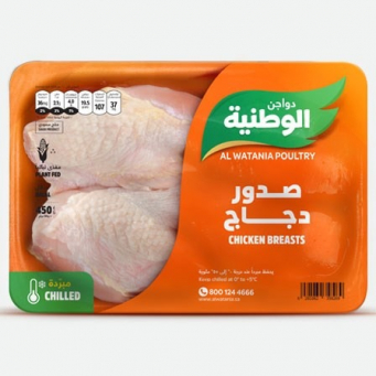 Chicken Breast Fillet