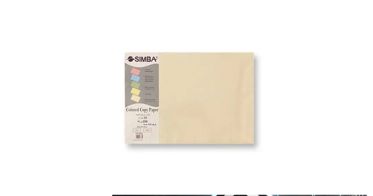 SIMBA | Colored Paper, SIMBA, 80 gsm, A3 (250 sheets), Pastel, Light ...